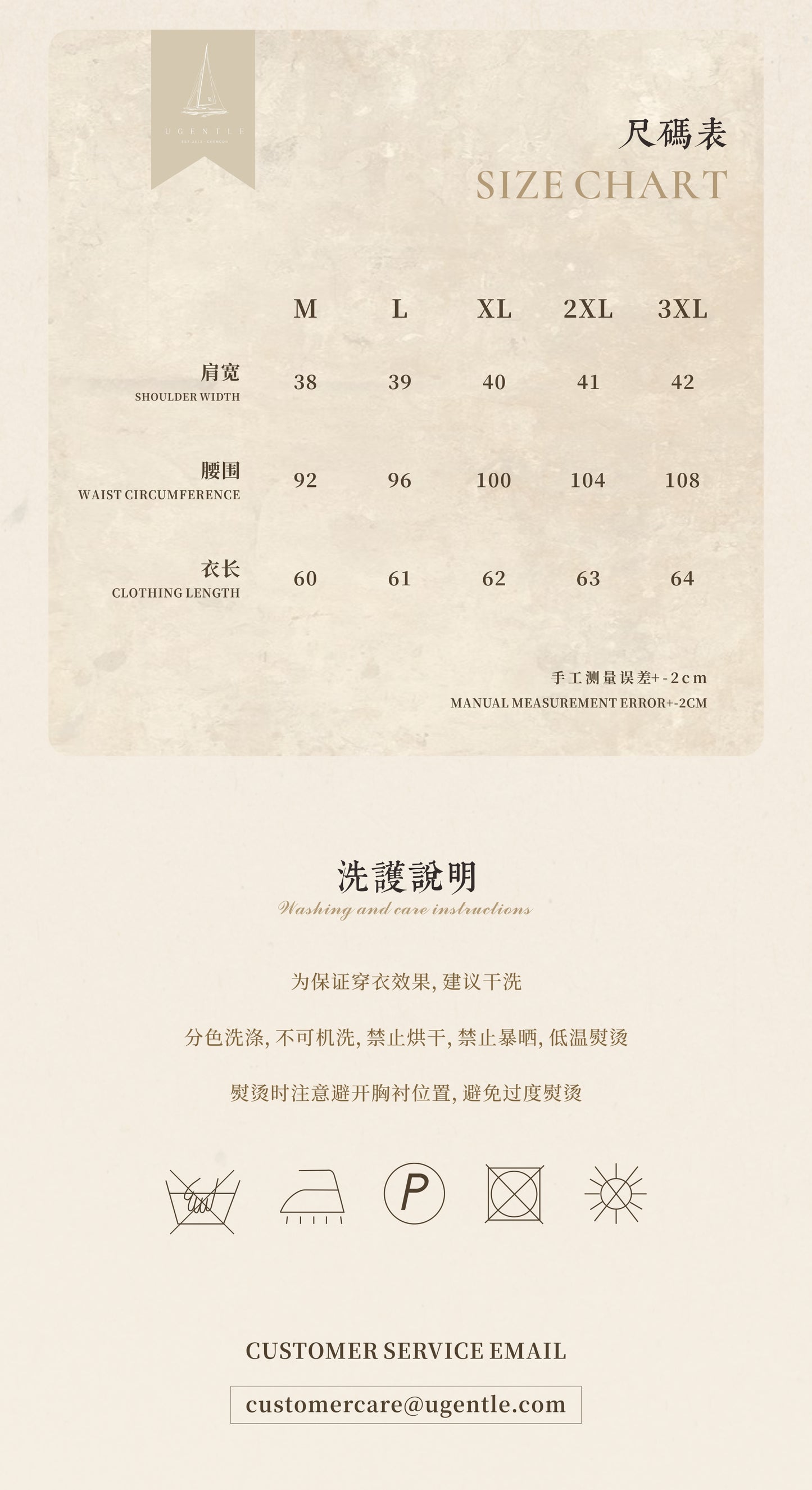 「Vintage Sunset」V-Neck Knit Vest