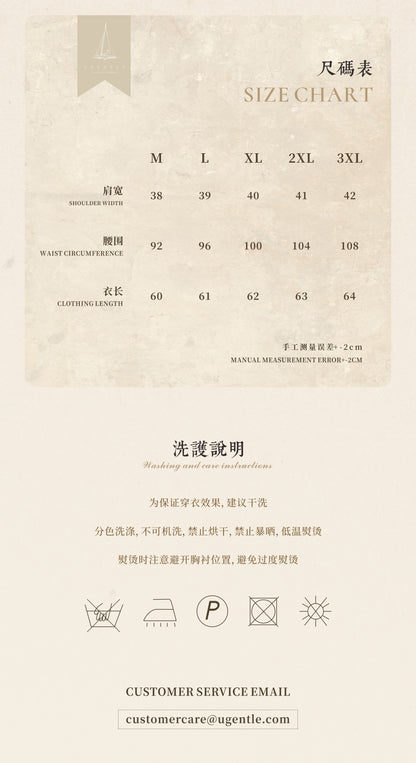 「Vintage Sunset」V-Neck Knit Vest