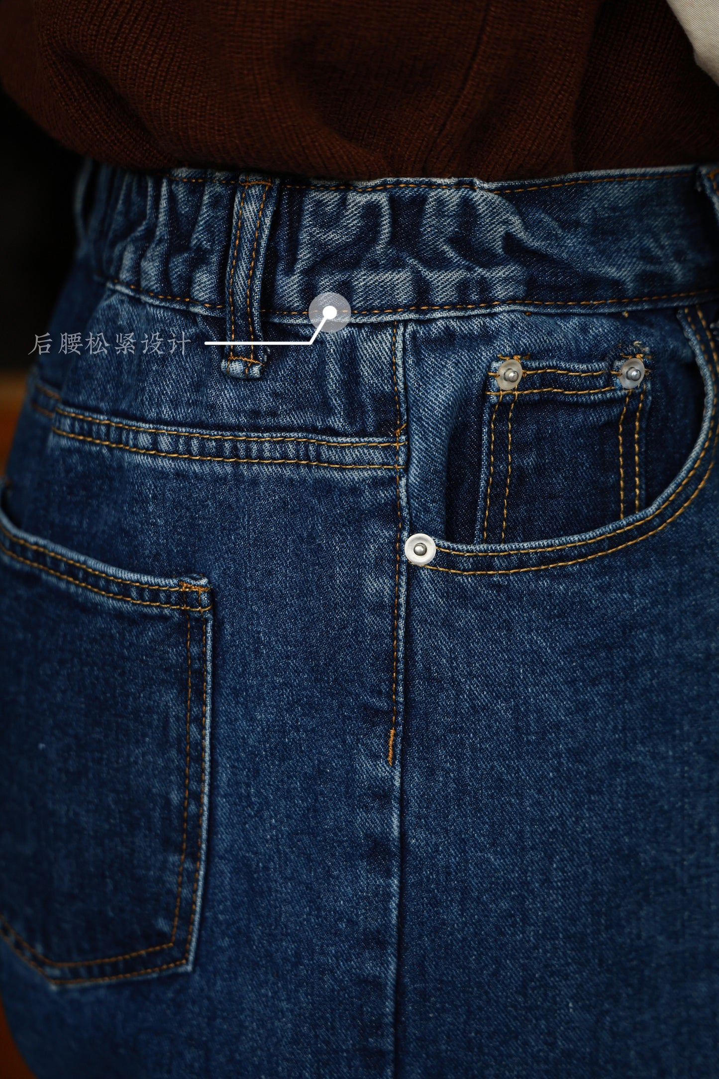 "Denim Color 1" Elastic Mid-High Rise Jeans 