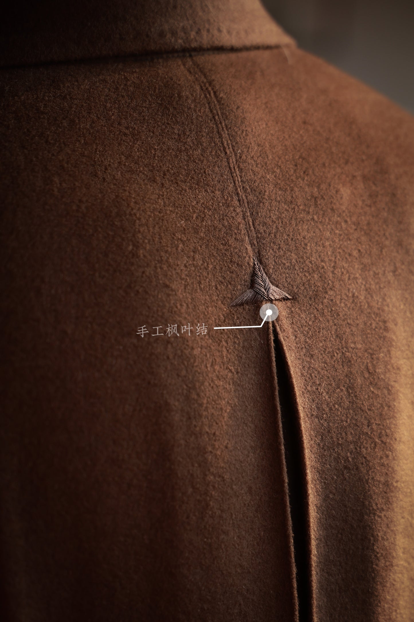 「Chestnut Brown」Half-Canvas Pure wool Polo Overcoat