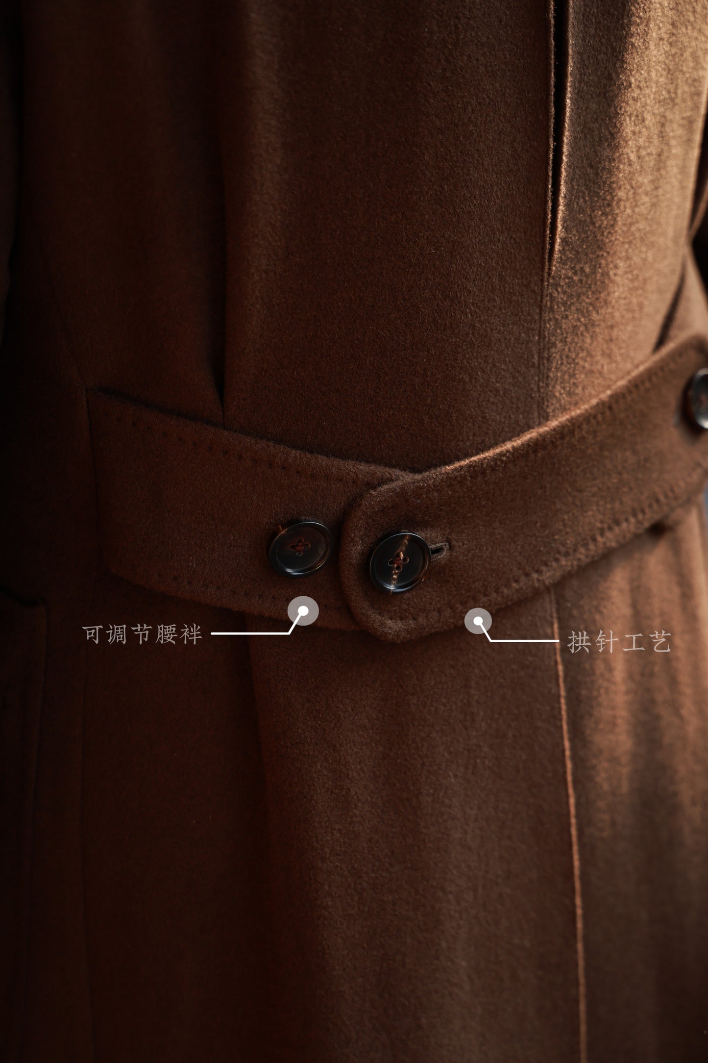 「Chestnut Brown」Half-Canvas Pure wool Polo Overcoat